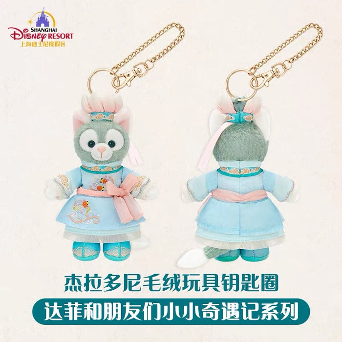 SHDL - 2026 Duffy and Friends "Little Voyage" Collection x Gelatoni Plush Keychain