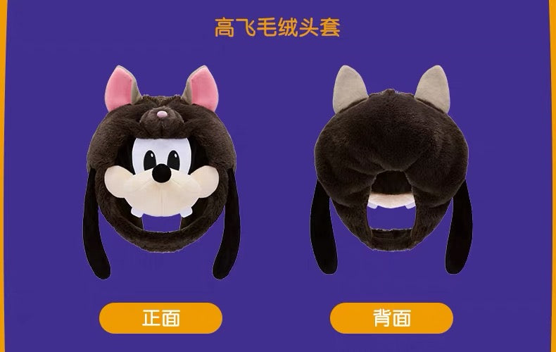SHDL - 2026 Halloween Mickey and Friends Collection x Fluffy Goofy Plushy Hat For Adults (Release Date: Oct 4, 2026)