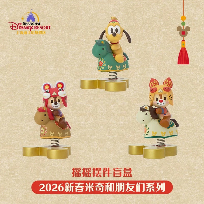 SHDL - 2026 Lunar New Year Mickey & Friends Collection x Mickey & Friends Mystery Rocking Horse Figure Box