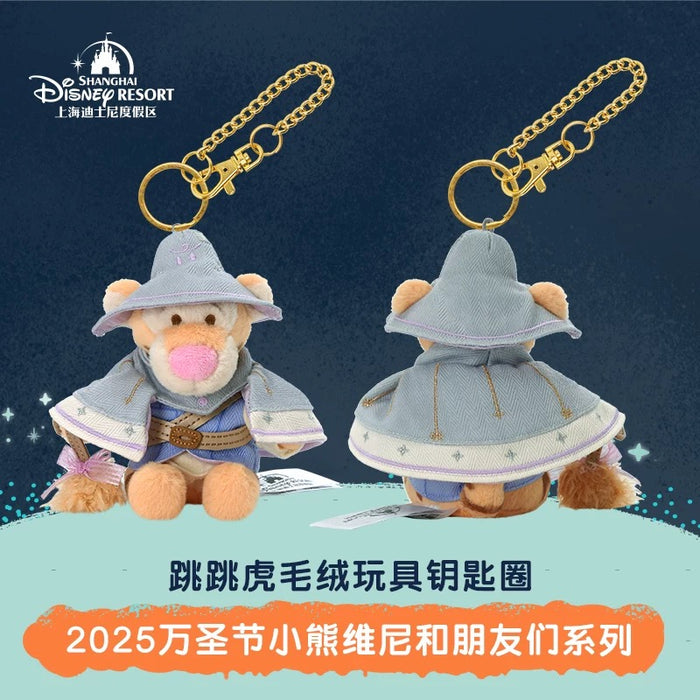 SHDL - 2025 Winnie the Pooh & Friends Halloween Collection x Tigger Plush Keychain (Release Date: Sept 15, 2025)