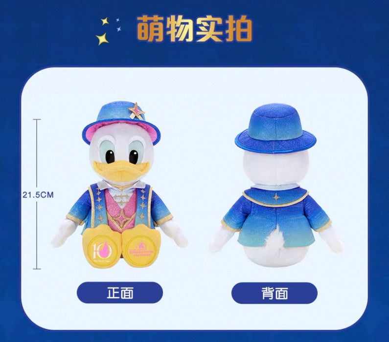 SHDL - 2026 Mickey & Friends 10th Birthday Celebration Collection x Donald Duck Plush Toy (Release Date: Mar 20, 2026)