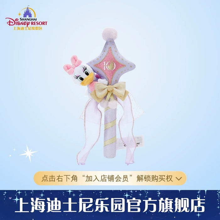 SHDL - 2026 Mickey & Friends 10th Birthday Celebration Collection x Daisy Duck Star Shaped Shaker (Release Date: Mar 20, 2026)