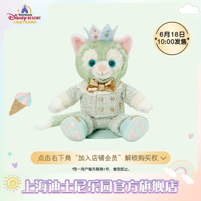 SHDL - Gelatoni "Fantasy Dreamy Celebration" Collection x Shoulder Plush Toy