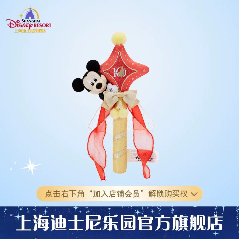 SHDL - 2026 Mickey & Friends 10th Birthday Celebration Collection x Mickey Mouse Star Shaped Shaker (Release Date: Mar 20, 2026)