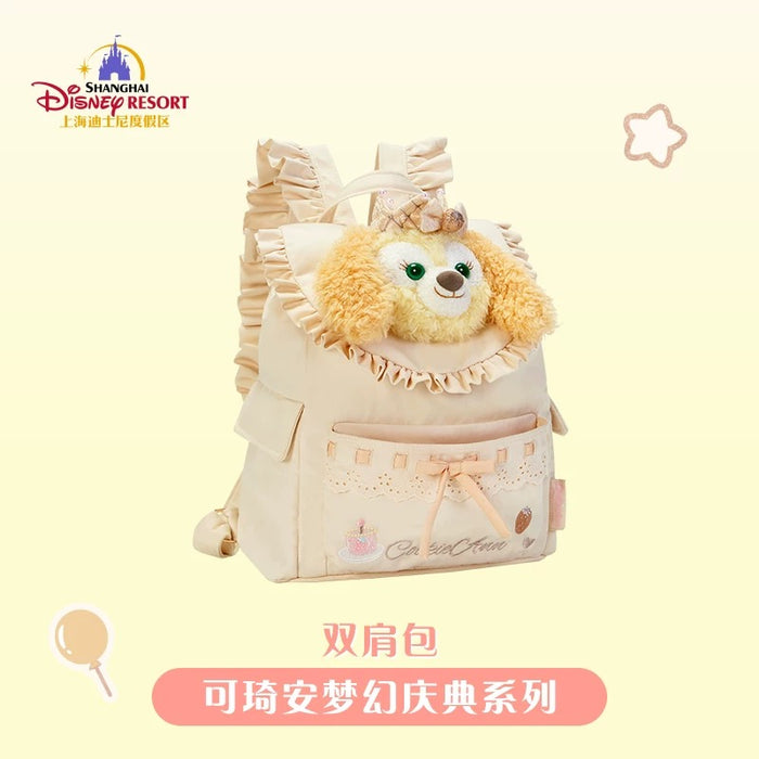 SHDL - CookieAnn "Fantasy Dreamy Celebration" Collection x Backpack