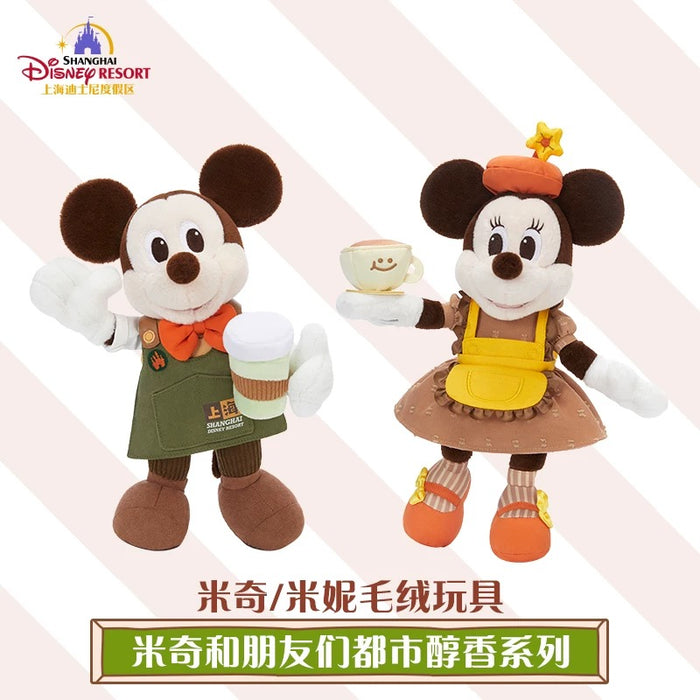 SHDL - 2026 Mickey & Friends Urban Flavor Collection x Minnie