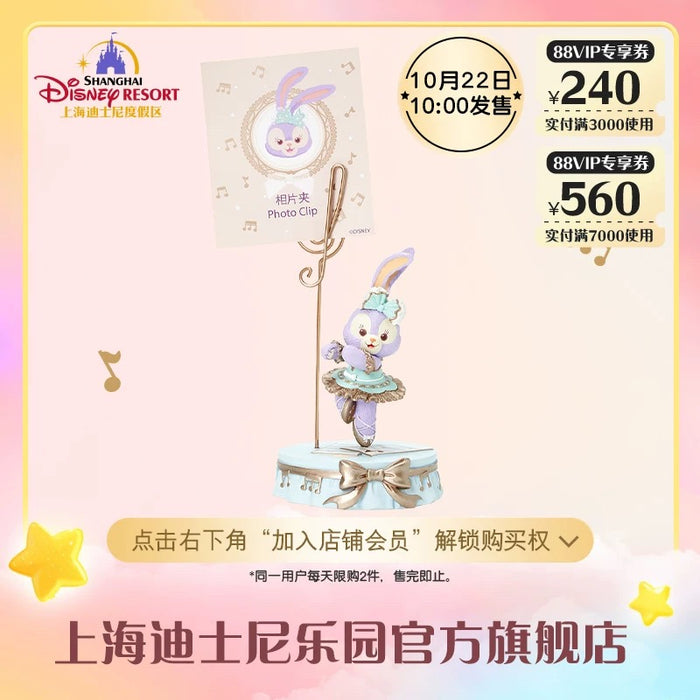 SHDL - Duffy & Friends Star Dream Melody Collection x StellaLou Photo Clip