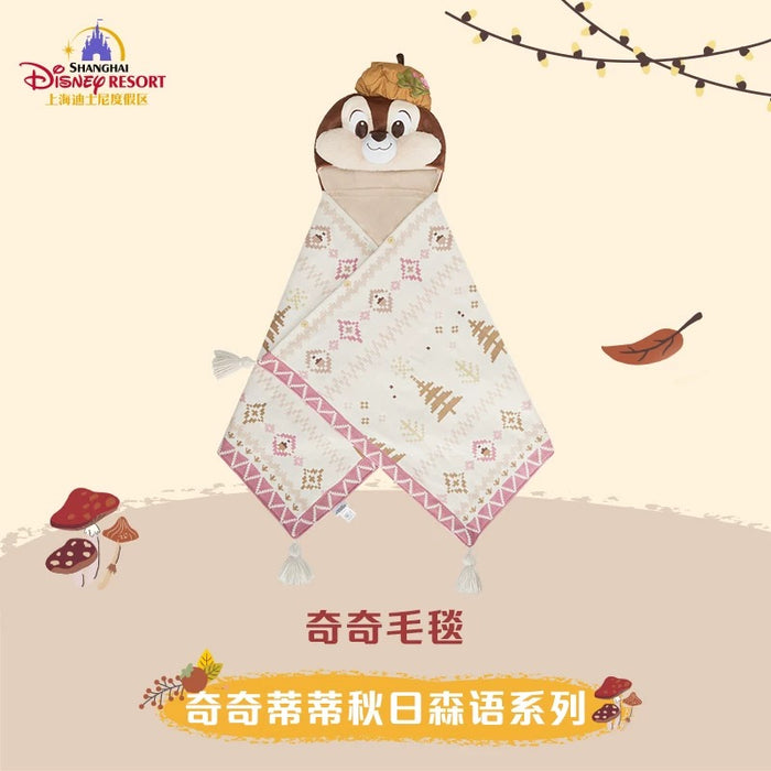 SHDL - Chip & Dale Autumn Forest Collection x Chip 3D Multi Functions Blanket (Release Date: Sept 12, 2025)