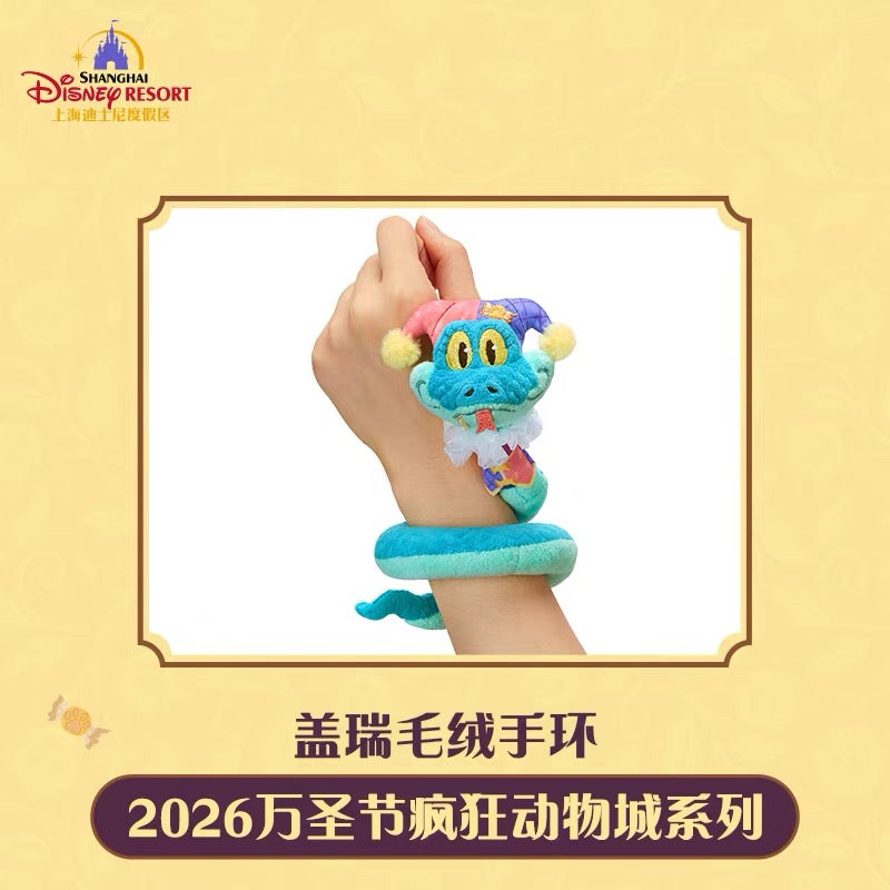 SHDL - 2026 Halloween Zootopia Collection x Gary De'Snake Fluffy Wrist Band (Release Date: Oct 4, 2026)