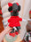 SHDL - Mickey and Friends "Modern Shanghai Collection x Minnie Mouse Plush Toy