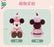 SHDL - 2025 Mickey & Friends Christmas Waltz Dance Collection x Mickey Mouse Plush Toy