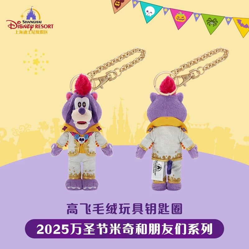 SHDL - 2025 Mickey & Friends Halloween Collection x Goofy Plush Keychain (Release Date: Sept 15, 2025)