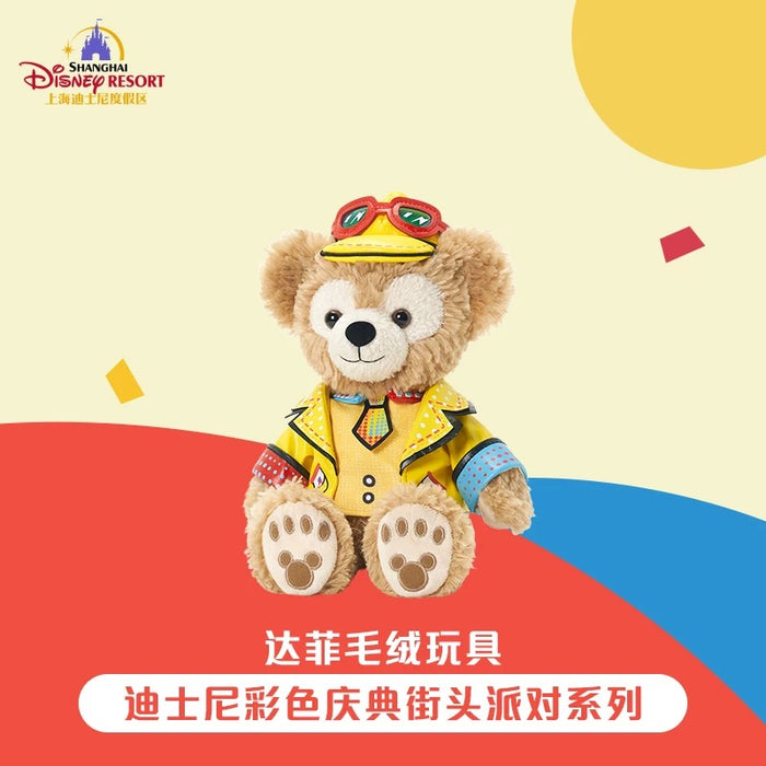 SHDL - Disney Color-Fest: A Street Party! x Duffy Plush Toy