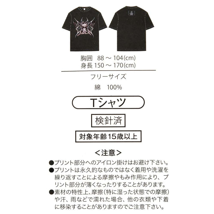 JDS - 2026 T-Shirt Collection x Jack Skellington Short Sleeve T-Shirt for Adults (Release Date: Jun 2, 2026)