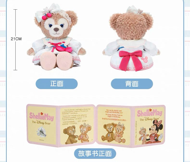 SHDL - 2026 Duffy & Friends Cherry Bakery Collection x ShellieMay Plush Toy (Release Date: Jul 8, 2026)