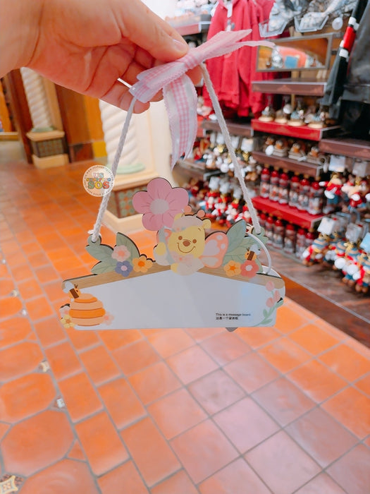 SHDL - Winnie the Pooh with Butterfly Costume Collection x Message Board