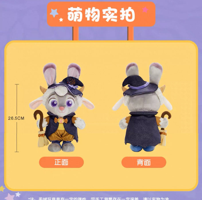 SHDL - 2025 Zootopia Halloween Collection x  Judy Hopps Plush Toy (Release Date: Sept 15, 2025)