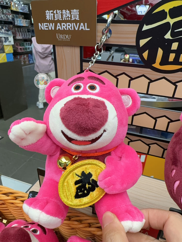 Hong Kong Exclusive - Fukuheya Maneki Neko Lotso Plush Keychain