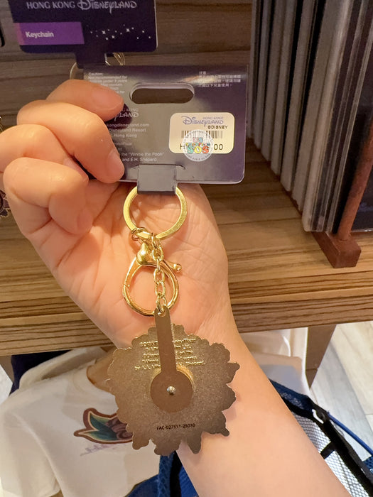 HKDL - 20th Anniversary Skyline Keychain