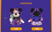 SHDL - 2026 Halloween Mickey and Friends Collection x Minnie Mouse Plush Toy (Release Date: Oct 4, 2026)