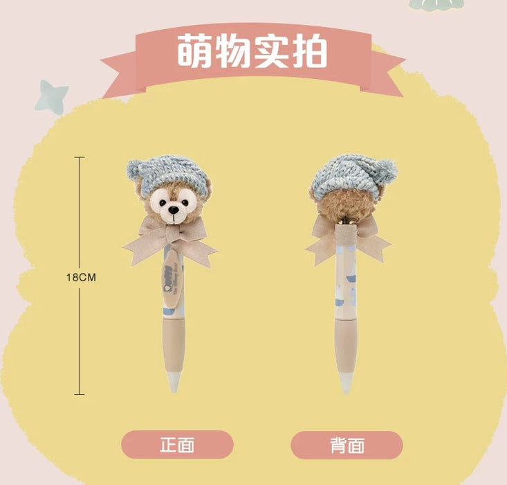 SHDL - Duffy & Friends Little Companions Collection x Duffy "Shaking Head" Plushy Pen