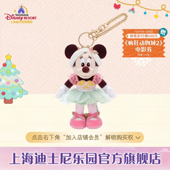 SHDL - 2025 Mickey & Friends Christmas Waltz Dance Collection x Minnie Moue Plush Keychain