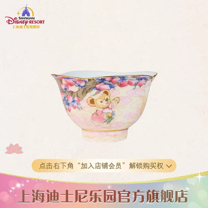 SHDL - 2026 Duffy and Friends "Little Voyage" Collection x Jingdezhen Ceramic Cup Box Set
