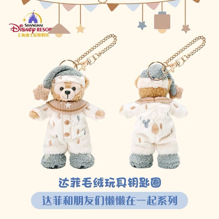 SHDL - Duffy & Friends "Cozy Together" Collection x Duffy Plush Keychain