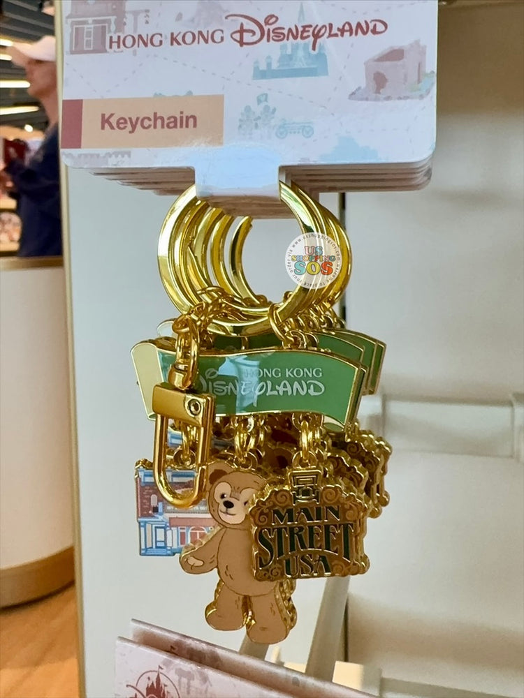 HKDL - Park Attractions 2026 - Duffy “Main Street USA” Keychain
