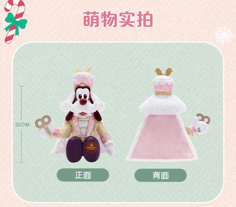 SHDL - 2025 Mickey & Friends Christmas Waltz Dance Collection x Goofy Plush Toy