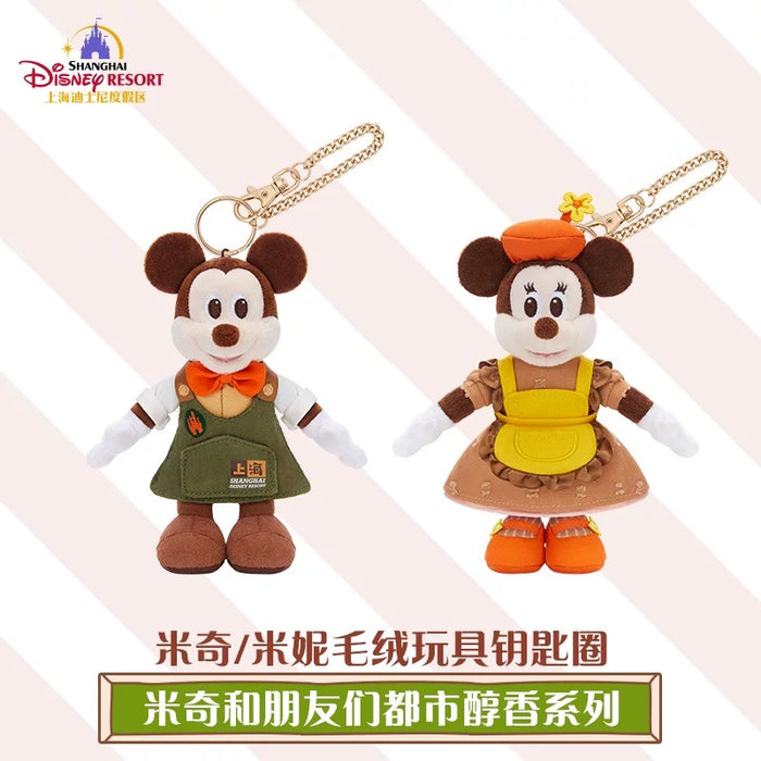 SHDL - 2026 Mickey & Friends Urban Aroma Collection x Mickey Mouse