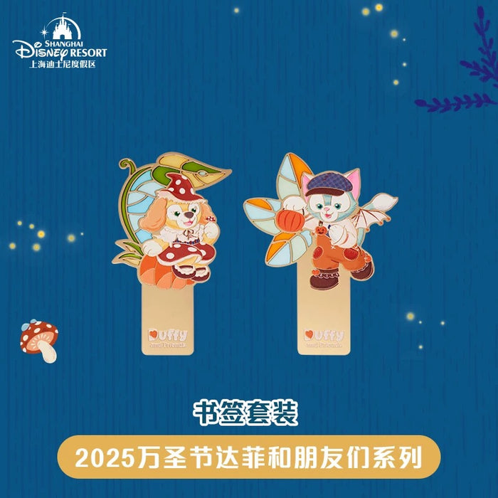 SHDL - 2025 Duffy & Friends Halloween Collection x Metal Bookmarks Set