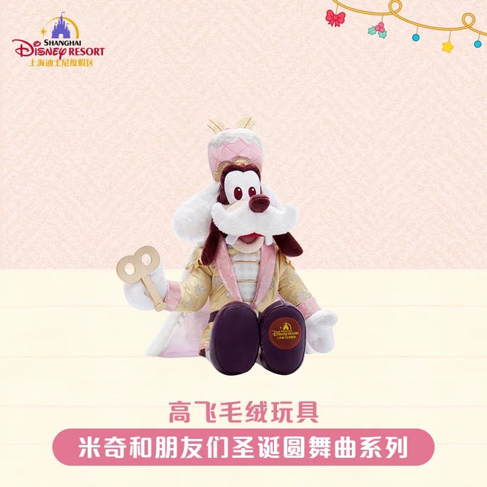 SHDL - 2025 Mickey & Friends Christmas Waltz Dance Collection x Goofy Plush Toy