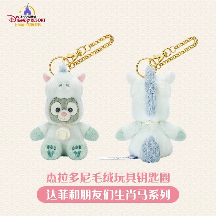 SHDL - 2026 Lunar New Year Duffy & Friends Collection x Gelatoni ‘Year of Horse’ Costume Plush Keychain