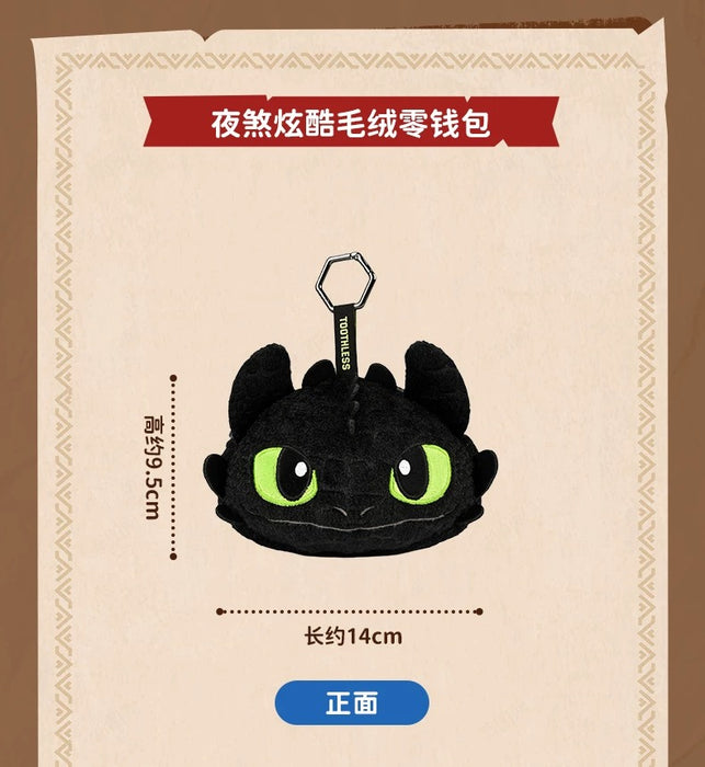 China Exclusive - How to Train Your Dragon x Toothless Big Face Pouch & Keychain