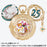 TDR - Tokyo DisneySea 25th Anniversary "Sparkling Jubilee" Build Your Own Locket Collection x Cover & Charm “Porto Paradiso Water Carnival” (Release Date: Sep 4, 2026)