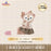 SHDL - Duffy and Friends Small Classroom Collection x ShellieMay Curtain/Decorative/Arm Plush Toy