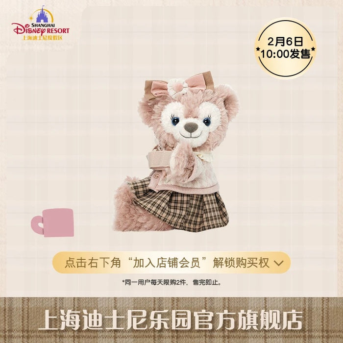SHDL - Duffy and Friends Small Classroom Collection x ShellieMay Curtain/Decorative/Arm Plush Toy