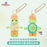 SHDL - 2026 Jelly Summer Duffy & Friends Collection x Olu Mel Plush Keychain