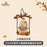 SHDL - 2026 Halloween Winnie the Pooh and Friends Collection x Winnie the Pooh Plushy Decoration (Release Date: Oct 4, 2026)