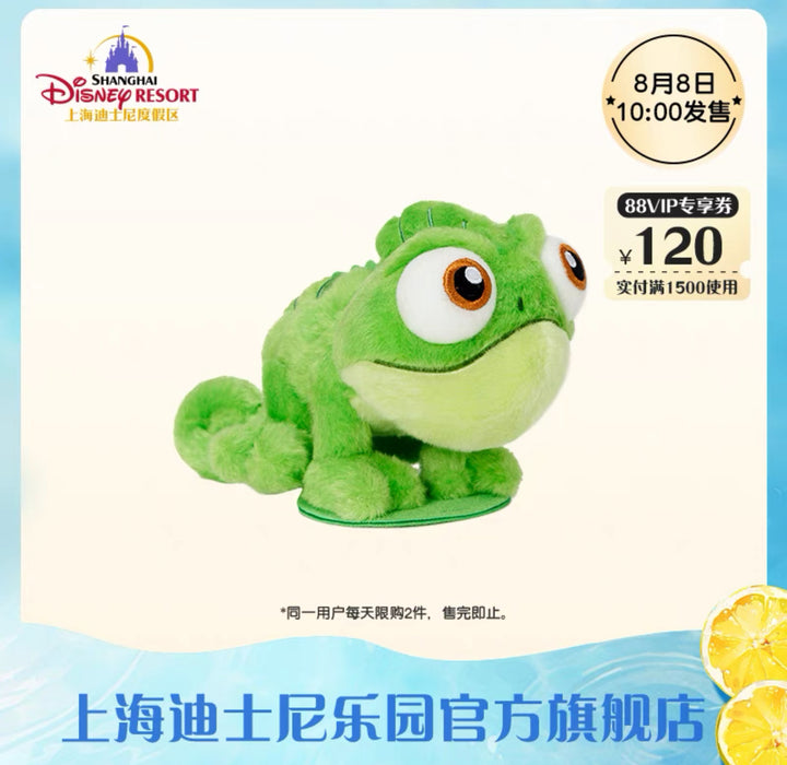 SHDL - Sitting Pascal Shoulder Plush Toy (with Magnets)