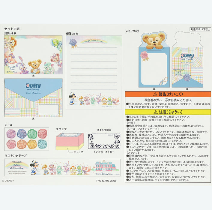 TDR - Duffy & Friends "Heartfelt Letters of Friendship" Collection x Letter Set (Release Date: Jan 8, 2026)