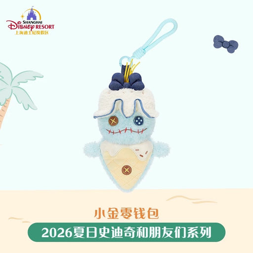 SHDL - 2026 Summer Lilo & Stitch x Scrump Plushy Coin Pouch