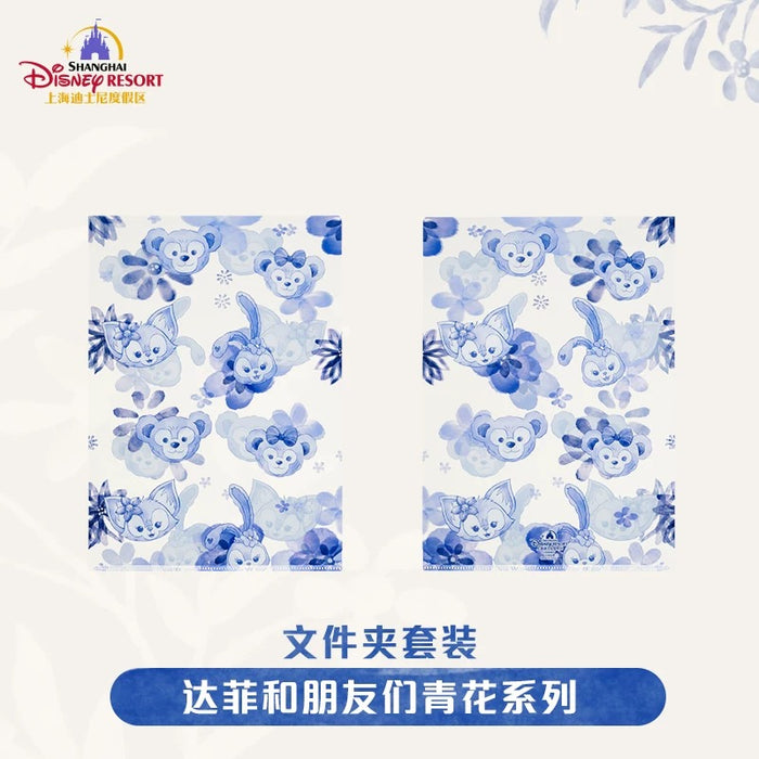 SHDL - Duffy & Friends Blue and White Collection x Duffy & Friends Clear Folders Set