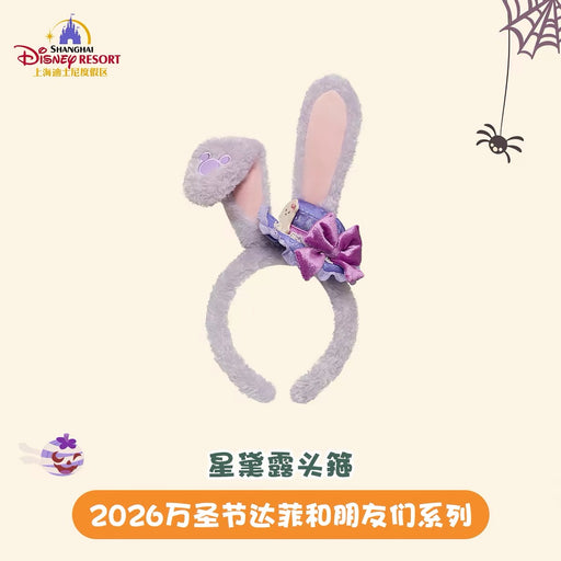 SHDL - 2026 Halloween Duffy and Friends Collection x StellaLou Ear Headband (Release Date: Oct 4, 2026)