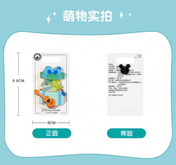 SHDL - Disney Birthday Month ‘Open & Close’ Pin Badge x May Olu Mel