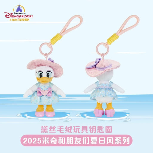 SHDL - 2025 Mickey and Friends Summer Vibes Collection x Daisy Duck Plush Keychain