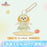 SHDL - 2026 Jelly Summer Duffy & Friends Collection x CookieAnn Plush Keychain