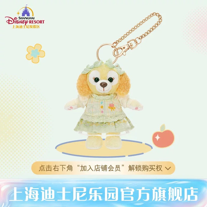 SHDL - 2026 Jelly Summer Duffy & Friends Collection x CookieAnn Plush Keychain