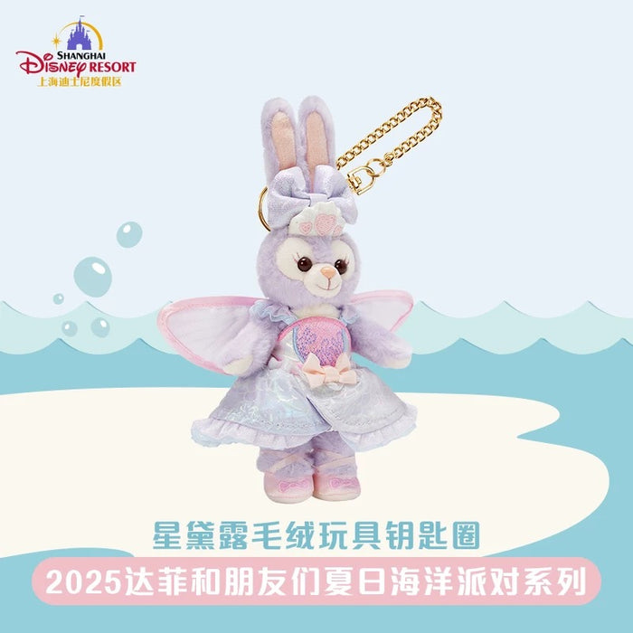 SHDL - 2025 Duffy & Friends Summer Ocean Collection x StellaLou Plush Keychain (Release Date: July 8, 2025)